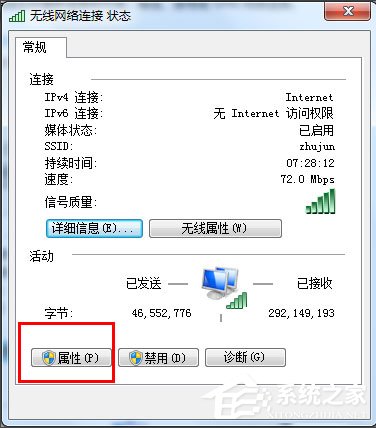 Win7怎么把電腦變成無線路由器？