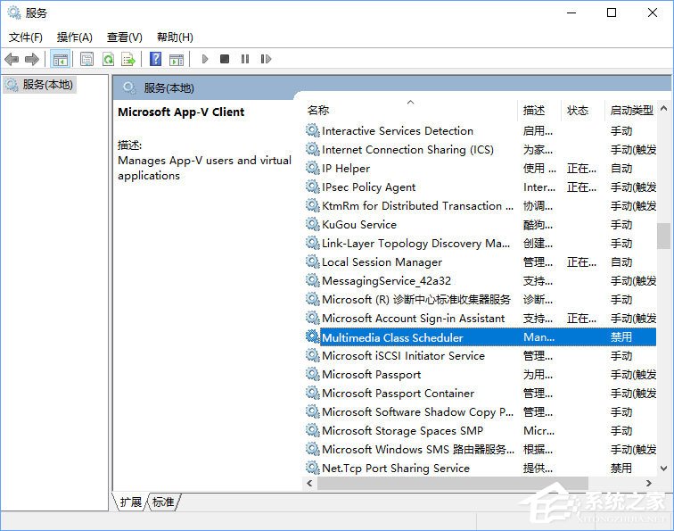 Win10系統(tǒng)無(wú)法啟動(dòng)Windows audio服務(wù)怎么辦？
