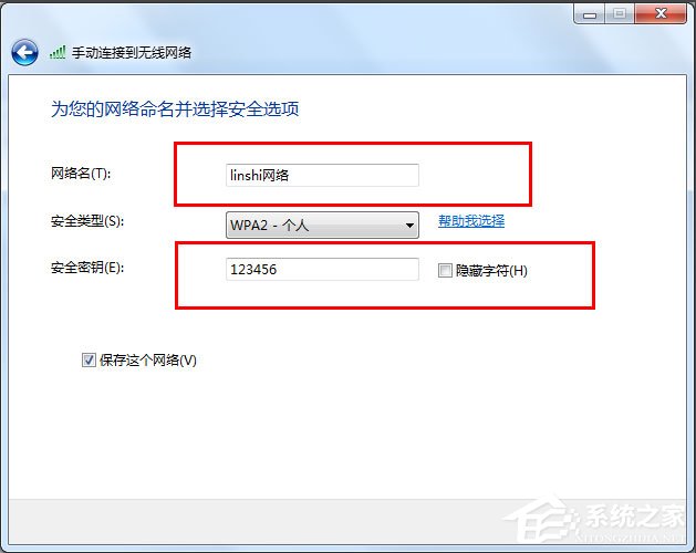 Win7怎么把電腦變成無線路由器？
