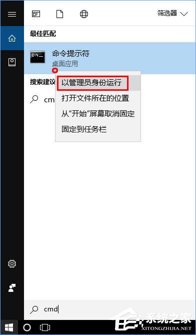 Win10打開網(wǎng)站提示502 bad gateway怎么解決？