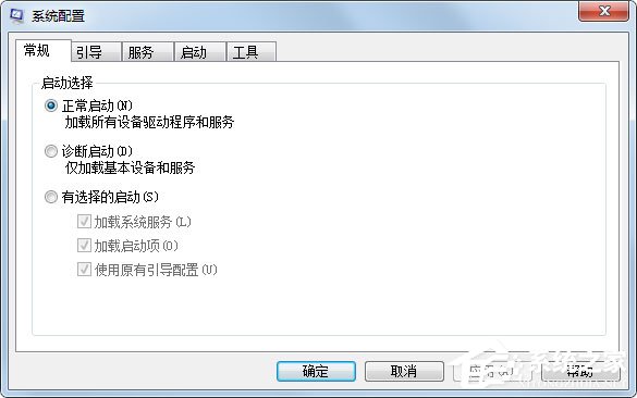 Win7系統(tǒng)設置Msconfig提高啟動速度的方法