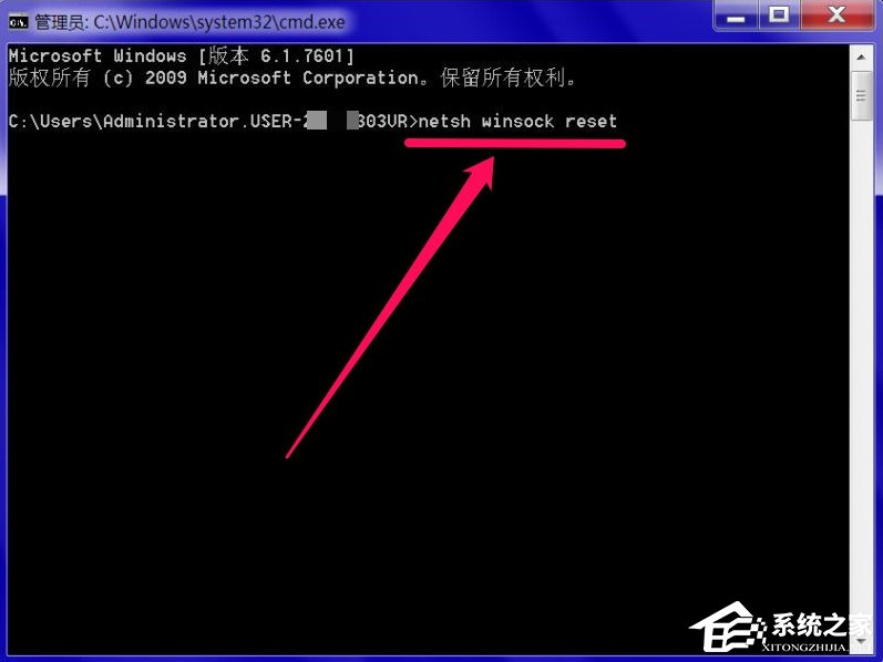 Windows7系統DNS服務器未響應怎么辦？