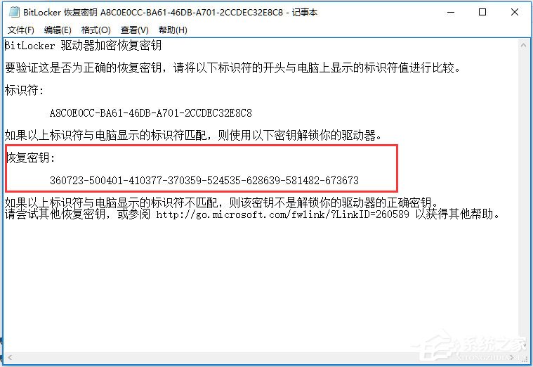 Win10系統(tǒng)如何使用BitLocker加密驅(qū)動器？