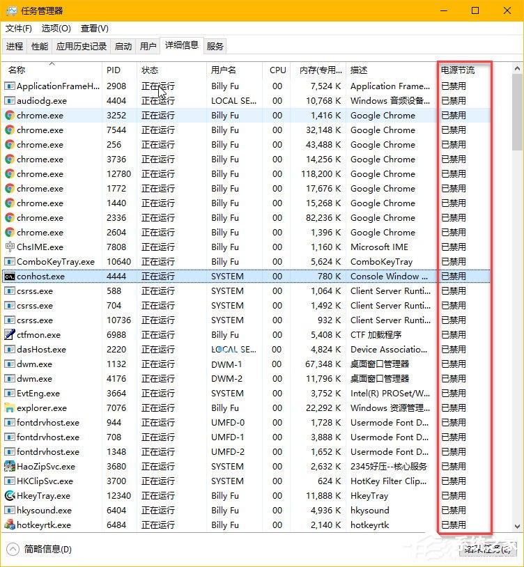 Win10秋季創意者更新如何管理電源節流功能?