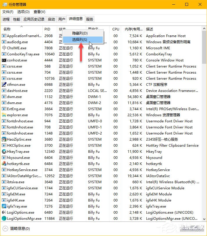 Win10秋季創意者更新如何管理電源節流功能?