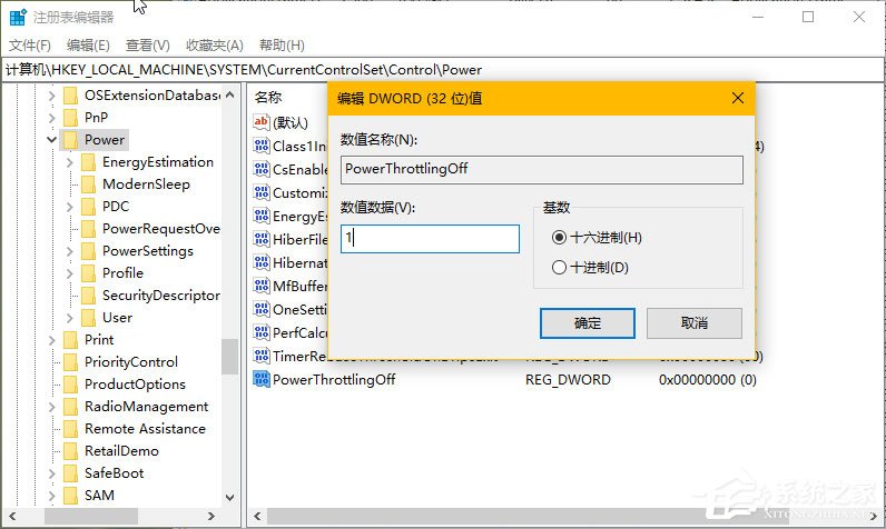 Win10秋季創意者更新如何管理電源節流功能?