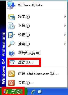 WinXP系統如何設置開機自動打開NumLock?