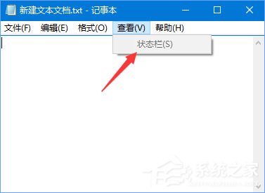 Win10記事本“狀態欄”和“轉到”都呈灰色無法打開怎么辦?