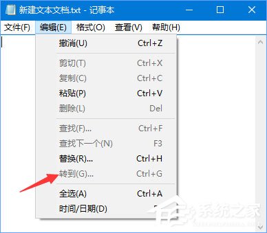 Win10記事本“狀態欄”和“轉到”都呈灰色無法打開怎么辦?