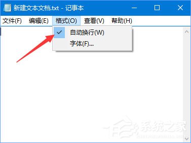 Win10記事本“狀態欄”和“轉到”都呈灰色無法打開怎么辦?