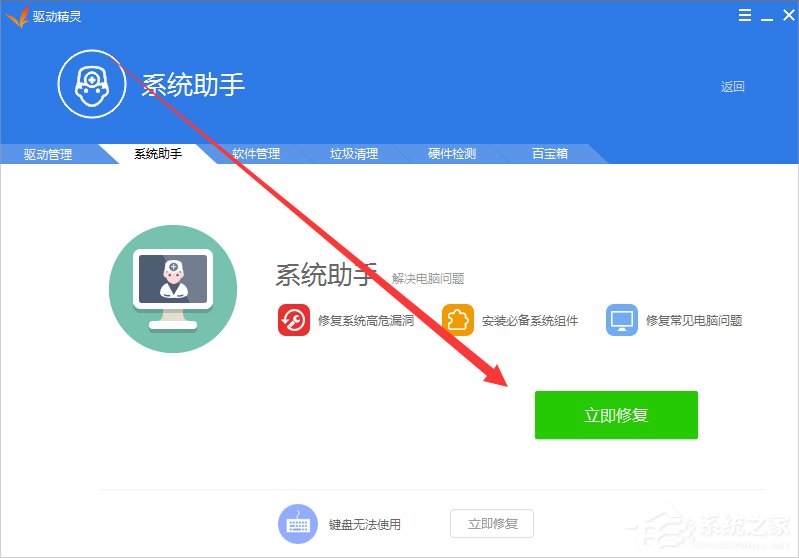 Win7系統msvcp120.dll丟失怎樣修復？