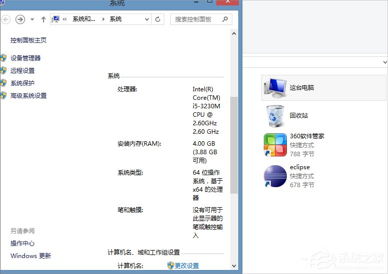 Win8.1提示以太網(wǎng)沒(méi)有有效的ip配置怎么辦?