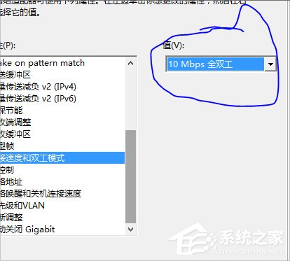 Win8.1提示以太網(wǎng)沒(méi)有有效的ip配置怎么辦?
