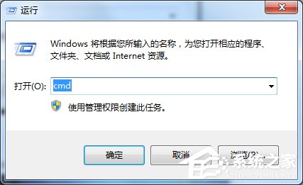 Win7系統內網IP查詢的方法