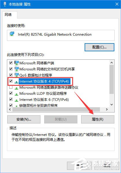 Windows10玩絕地求生網(wǎng)速很慢怎么辦？