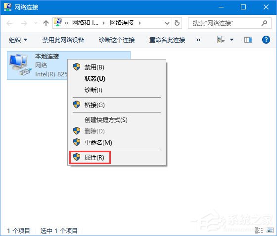 Windows10玩絕地求生網(wǎng)速很慢怎么辦？