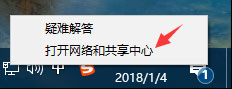 Windows10玩絕地求生網(wǎng)速很慢怎么辦？