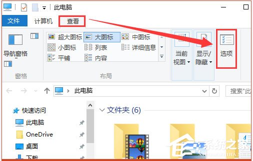 Win10系統如何將IE臨時文件夾恢復成默認路徑？