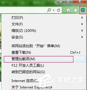 Win7系統IE瀏覽器如何取消禁用加載項提示？