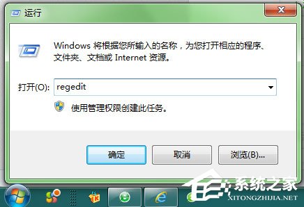 Win7系統IE瀏覽器如何取消禁用加載項提示？