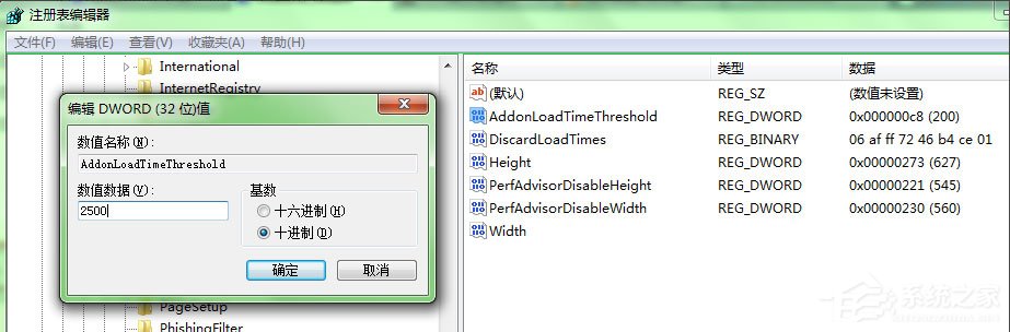 Win7系統IE瀏覽器如何取消禁用加載項提示？