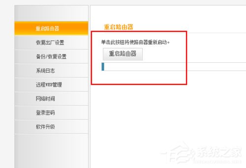 Win8無線網絡無法連接的原因及解決方法