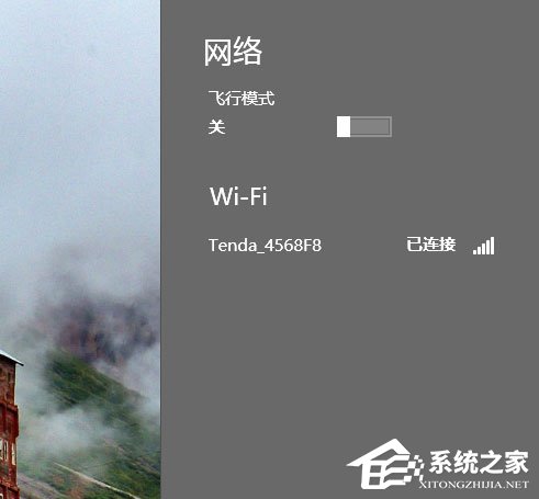Win8無線網絡無法連接的原因及解決方法