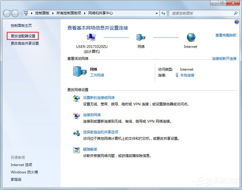 Win7系統Apache啟動失敗的解決方法