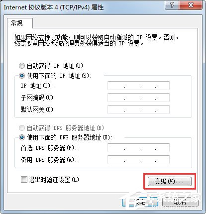 Win7系統Apache啟動失敗的解決方法
