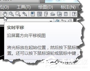 Win7系統(tǒng)下CAD鼠標(biāo)中鍵不能平移的解決方案