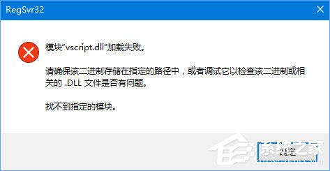Win10系統QQ面板上的郵箱/空間打不開怎么解決？