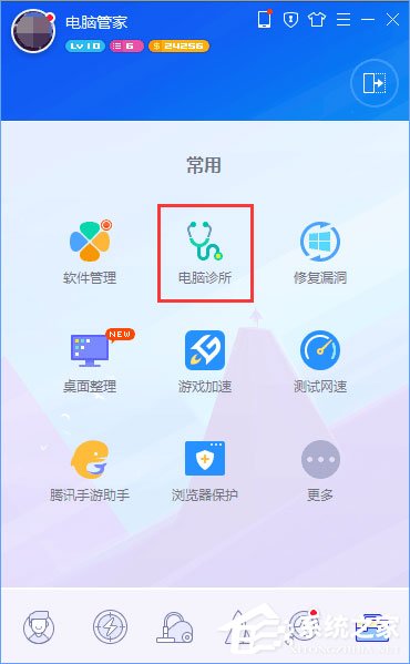 Win10系統QQ面板上的郵箱/空間打不開怎么解決？