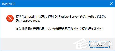 Win10系統QQ面板上的郵箱/空間打不開怎么解決？