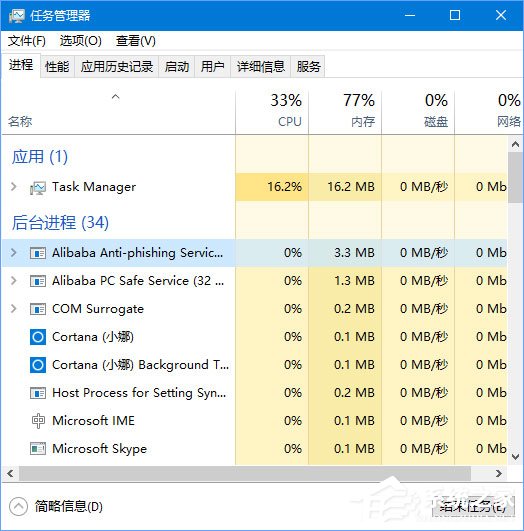 Win10無法更新魔獸世界提示“正在等待另一項安裝或更新”怎么辦?