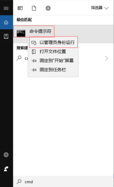 怎么激活win10？怎么用win10激活密鑰激活系統(tǒng)?