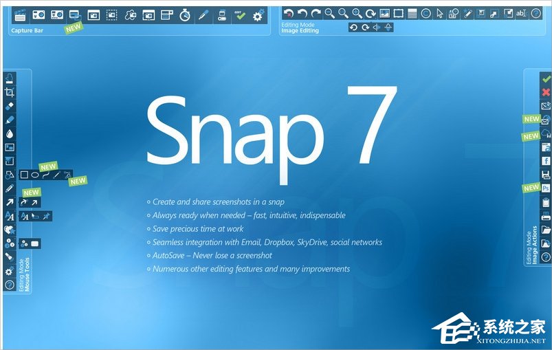 Windows7電腦怎么截圖？