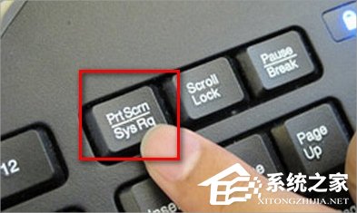 Windows7電腦怎么截圖？