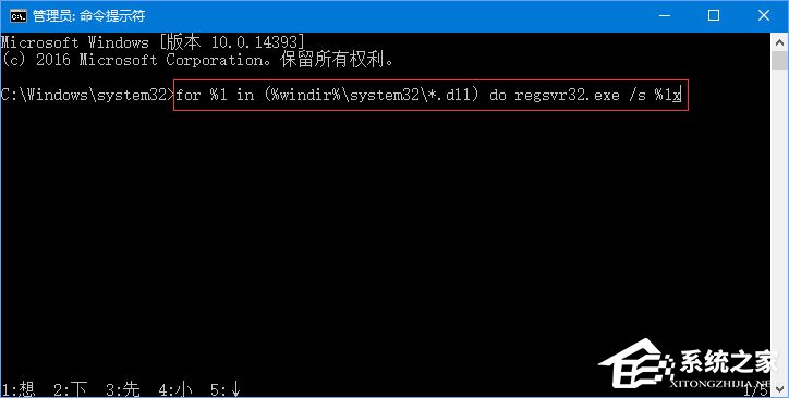 Win10打開360瀏覽器提示“360SE.exe 損壞的圖像”怎么辦？
