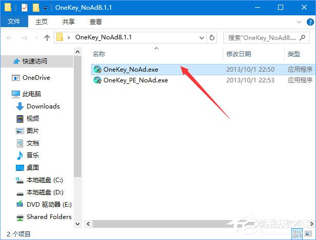 ylmf.gho是什么文件？Windows10系統如何安裝使用ylmf.gho文件？