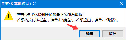 ylmf.gho是什么文件？Windows10系統如何安裝使用ylmf.gho文件？