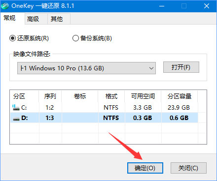 ylmf.gho是什么文件？Windows10系統如何安裝使用ylmf.gho文件？