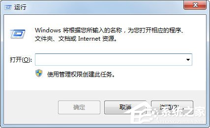 Win7如何設(shè)置自動(dòng)登陸？Win7設(shè)置開機(jī)自動(dòng)登陸的方法