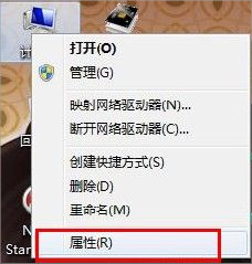 Win7如何提高開機速度？