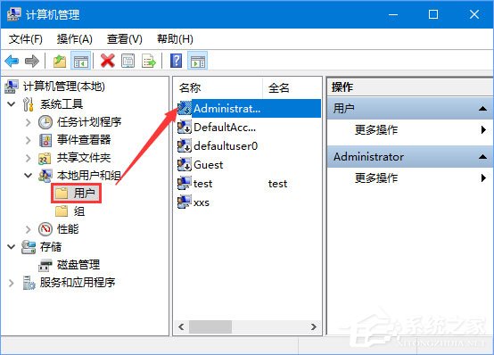 Win10系統右鍵沒有“以管理員身份運行”怎么恢復？