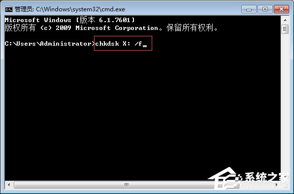 Win7系統(tǒng)下移動硬盤無法復制文件報錯“0x80071ac3”怎么辦?