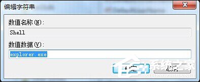 Windows電腦開機黑屏只有鼠標時該怎么處理？
