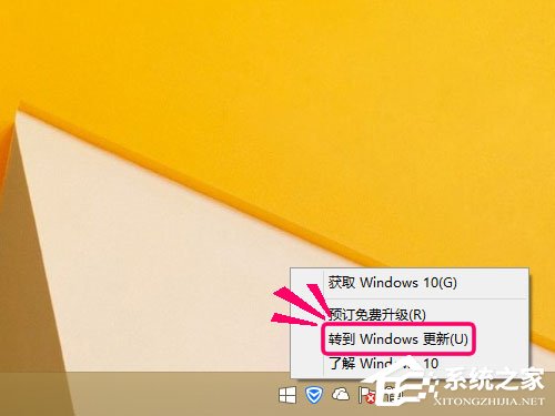 Win8升級Win10提示“錯誤代碼80240020”的解決方法