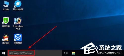 怎么查看Win10版本號(hào)？Win10查看版本號(hào)的方法