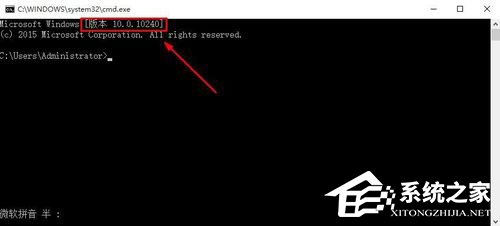 怎么查看Win10版本號(hào)？Win10查看版本號(hào)的方法