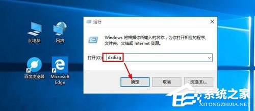 怎么查看Win10版本號(hào)？Win10查看版本號(hào)的方法